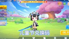 逃跑吧少年官网最新爆料,剧情升级,悬念迭起! 第1张 逃跑吧少年官网最新爆料,剧情升级,悬念迭起! 第1张