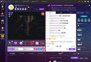 最新爆料直播视频,最新爆料视频深度解析 第3张 最新爆料直播视频,最新爆料视频深度解析 第3张