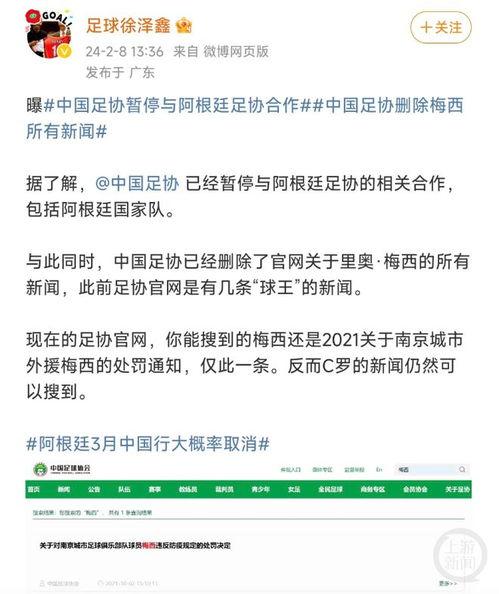 个人爆料新闻有哪些,揭秘个人爆料新闻背后的真相与影响  第3张