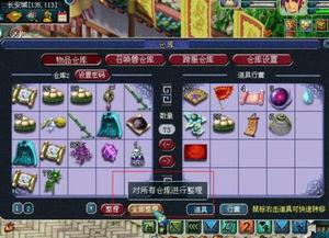 梦幻爆料视频大全最新,揭秘游戏幕后精彩瞬间  第1张