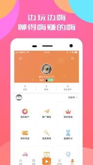 小程序八卦最新爆料视频,揭秘明星幕后故事,带你走进娱乐圈真相! 第2张 小程序八卦最新爆料视频,揭秘明星幕后故事,带你走进娱乐圈真相! 第2张